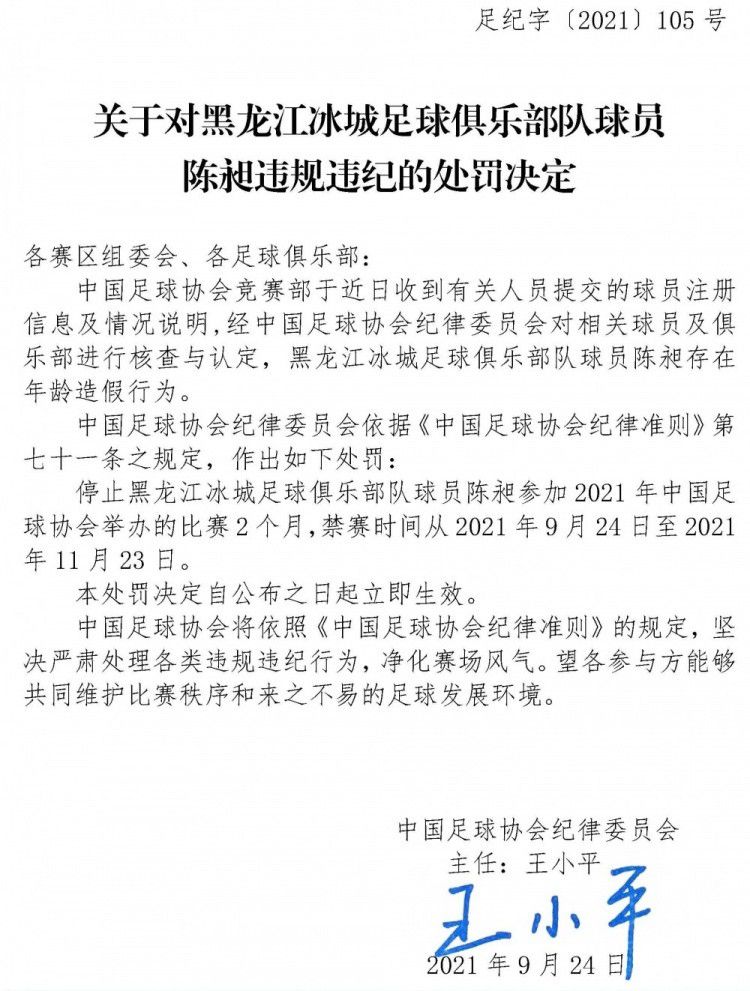 德布劳内和库尔图瓦都出自该球队，而埃尔哈努斯可能是下一个球星。